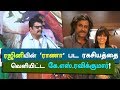 Ranker Video