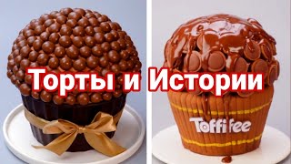 Торты И Страшные Истории #90 Истории От Натали