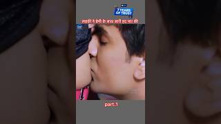 Navel Kiss