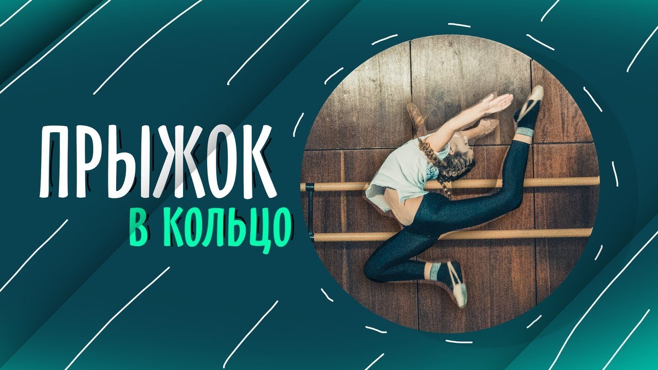 Как сделать свой прыжок выше в баскетболе