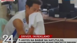 24 Oras 7-Anyos Na Babae Na Natutulog, Hinipuan Umano Ng Isang Tricycle Driver