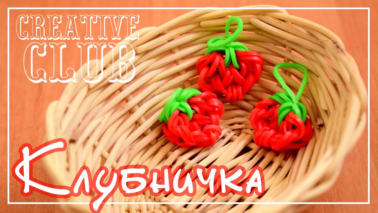 Как сделать розочку из резинок на станке Как сделать розочку из резинок на станке