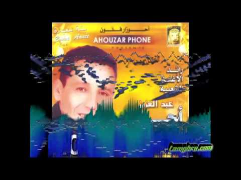 Ahouzar Abdelaziz.. Album tamazight 2010 : 2/5 Samhi a Baba. By tamghra.com. 2010