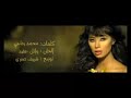 Ruby Meshet wara e7sasy