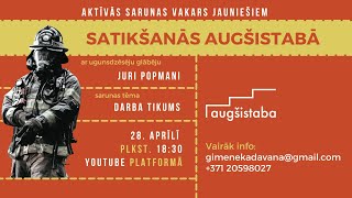 Darba tikums | Satikšanās Augšistabā