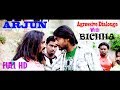 Arjun | New Santali Film | Full HD | Agressive Dialouge | Shipra Films Official Arjun | New Santali Film | Full HD | Agressive Dialouge | Shipra Films Official