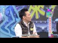 2014.12.19康熙來了完整版　康熙兩性調查局-女友十大煩人問題
