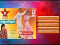 Ammayi Kapuram Telugu Movie Full Songs Jukebox Ali Maheswari