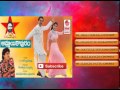 Ammayi Kapuram Telugu Movie Full Songs | Jukebox | Ali, Maheswari
