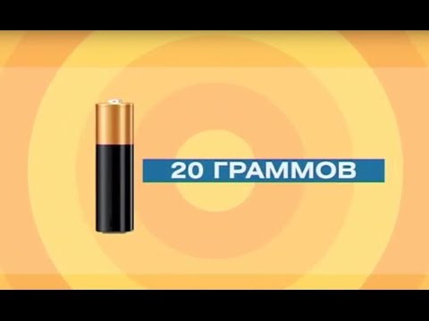 Без вреда. Батарейки - Утро - Интер