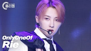 플리캠 4K Onlyoneof Rie Suit Dance 온리원오브 리에 직캠 L Simply K-Pop Con-Tour Ep.509