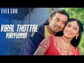 Viral Thottal Viriyunna | Phantom Paily | Nishath Sagar | Monica | P.Jayachandran | KS Chithra |