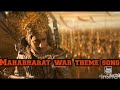 MAHABHARAT War theme song | Sadiyaa beet gayi jeet huyi kebal har