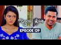 Deweni Inima 2 Episode 129