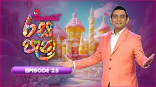 Daintee Rsas Pana | Episode 25