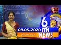 ITN News 6.30 PM 09-05-2020