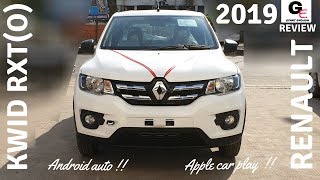 2019 Renault Kwid RXT(O) ๐ฅ๐ฅ | Android Auto | Apple car play | ABS | Airbag | review | price !!!!