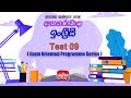 Jathika Pasala - O/L - English 18-01-2022