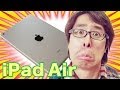 iPad Airがやってきた!その4・最終回 / Apple iPad Air 128GB