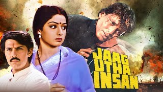 Jaag Utha Insan (1984): Mithun Chakraborty & Sridevi's Classic Hindi Film | Boll