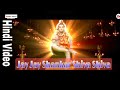 Jay Jay Shankar Shiva Shiva | Nagarjuna| Prakash Raj |Shiv The Super Hero 2