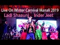 Ladi Shaauni 2 Manali Winter carnival 2019 | Inder Jeet | Live Performance by Inder jeet