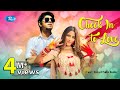 Check in to Love | Bangla Natok 2019 | ft. Tawsif Mahbub & Safa Kabir | Rtv Drama Special Check in to Love | Bangla Natok 2019 | ft. Tawsif Mahbub & Safa Kabir | Rtv Drama Special
