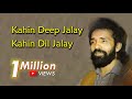Kahin Deep Jalay Kahin Dil Jalay | Maratab Ali Khan - Vol. 9