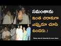 Telugu Cinema Actress Samantha Akkineni Most Frustrated Face Ever at Tirumala
