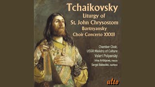 Liturgy of St John Chrysostom Op. 41: VI. Cherubic Hymn