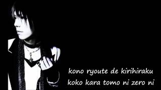 Watch Alice Nine Zero video