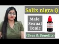 Salix nigra homeopathic medicine benefits & uses!Best Male sexual tonic!Salix nigra benefits(hindi)
