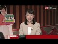 くりっく３６５マーケット情報3/24 マネックス証券　広木隆さん