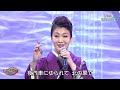 市川由紀乃「雪恋華」