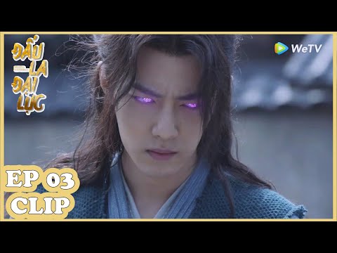 Clip | Đấu La Đại Lục - Tập 03 (Vietsub) | Tiêu Chiến & Ngô Tuyên Nghi | Phim Kiếm Hiệp 2021| WeTV