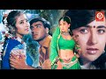 Superhit Hindi Full Love Story Movie of Ajay Devgan, Manisha Koirala and Karisma Kapoor. Rich and the Ghost Returns