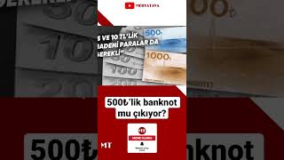 500₺’lik banknot geliyor! Tarih verildi… #haber #shorts #para