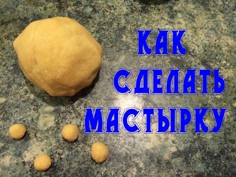 мастырка от михалыча для ловли мастырка от михалыча для ловли
