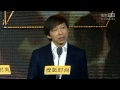 [Official/ENG SUB]141223 Sohu Fashion Award-Award Prizes-Wu Yifan/Kris