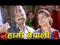 Hami Nepali Teej by Pashupati Sharma ... Hami Nepali Teej by Pashupati Sharma ...