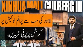 Site Visit Xinhua Mall Lahore Gulberg 3 High Rental Income Property Possession On Downpayment