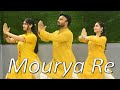Mourya Re Bappa Mourya Re | Shahrukh Khan | Shankar Mahadevan | Choreography Hiten Karosiya