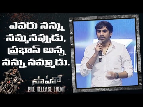 Director Sujith Superb Speech | Saaho Pre Release Event | Shreyas Media |