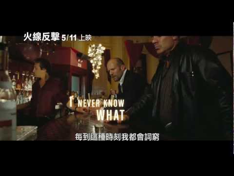  電影預告短片