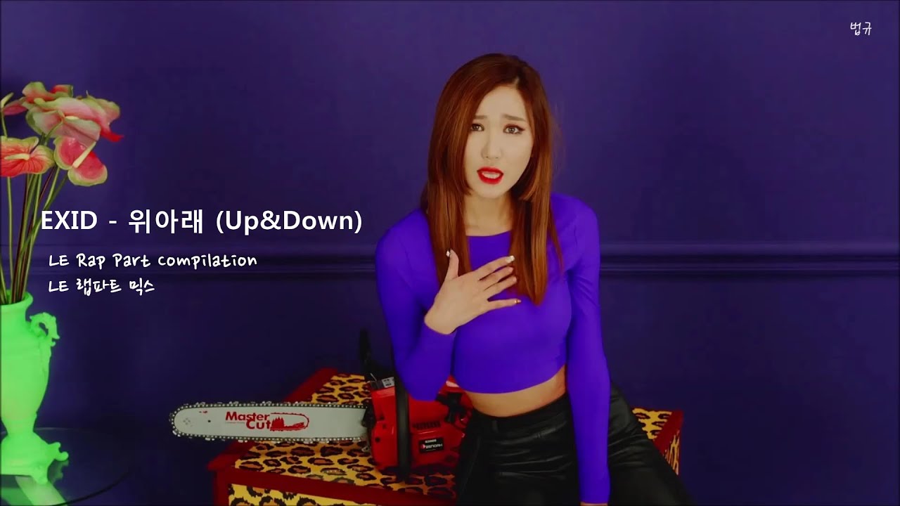 Exid up down super pmv