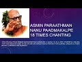 Asmin Paraathman Nanu Paadmakalpe - 18 Times Chanting