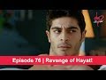 Pyaar Lafzon Mein Kahan Episode 76 | Revenge of Hayat!