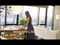【Morning Routine】Japanese Breakfast｜Japanese housewife vlog