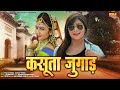Padosan | Sanjay Verma | Pooja Hooda | Full Official Video | Latest Song 2017 | Haryanvi | NDJ Music