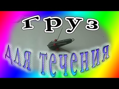 Кормушка для реки как сделать Кормушка для реки как сделать
